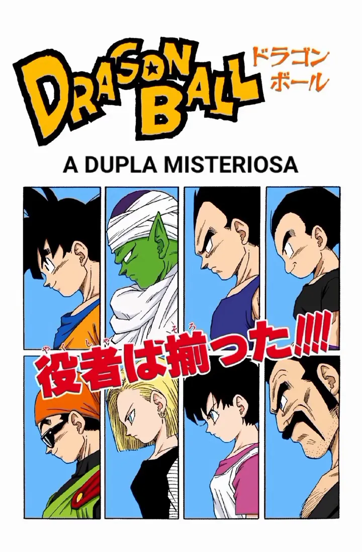 Read Dragon Ball PT-BR Manga Online