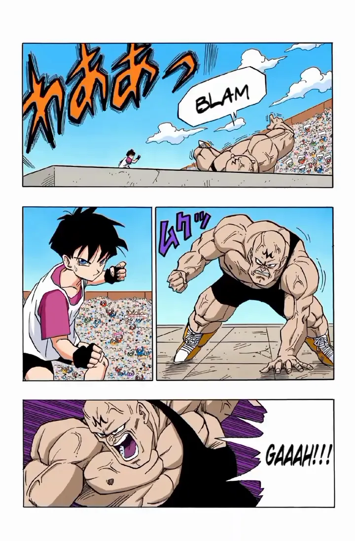 Read Dragon Ball PT-BR Manga Online
