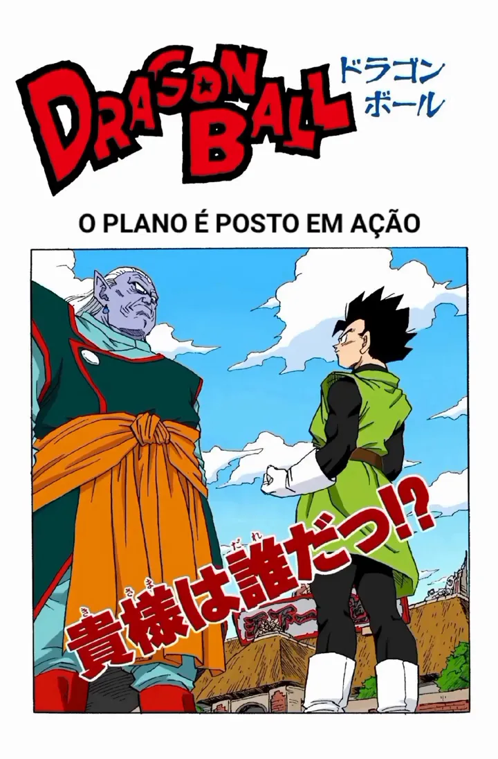 Read Dragon Ball PT-BR Manga Online