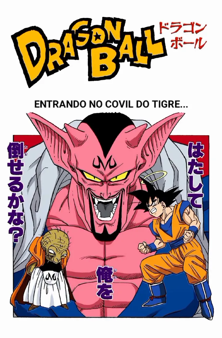 Read Dragon Ball PT-BR Manga Online