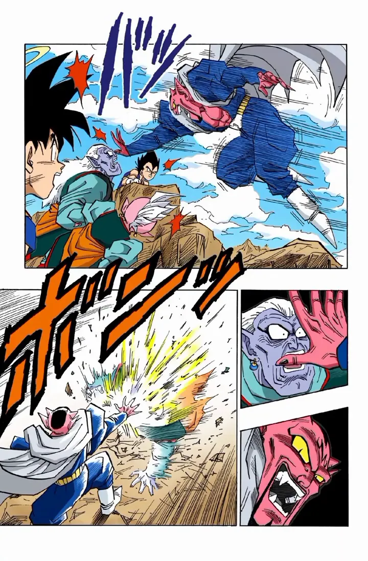 Read Dragon Ball PT-BR Manga Online