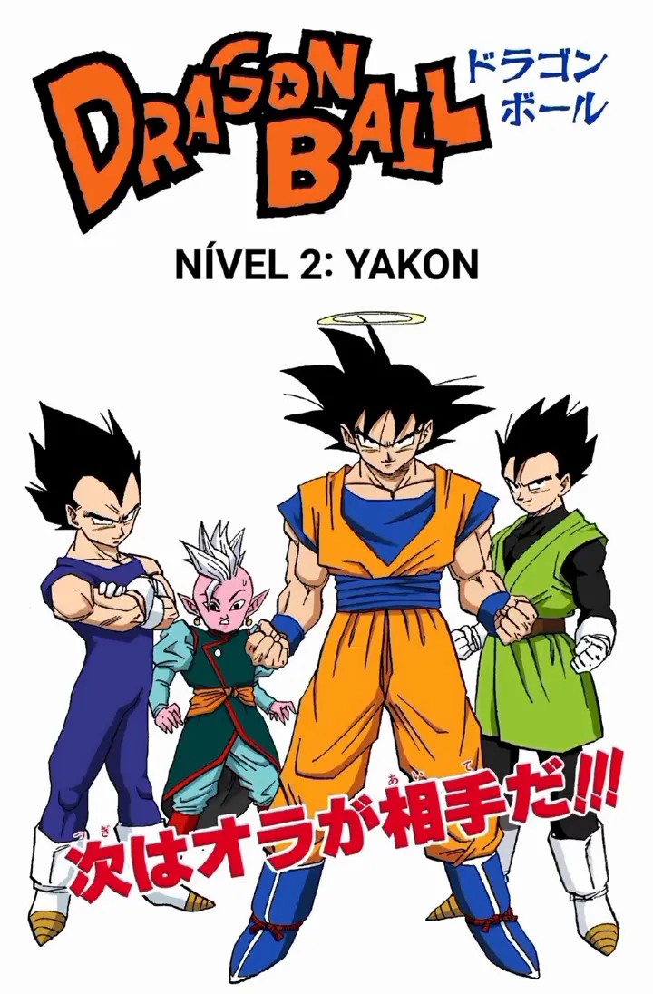 Read Dragon Ball PT-BR Manga Online