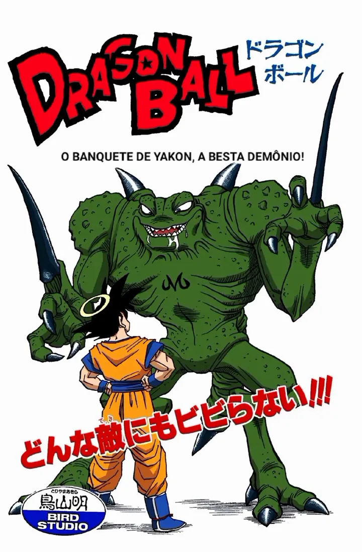 Read Dragon Ball PT-BR Manga Online