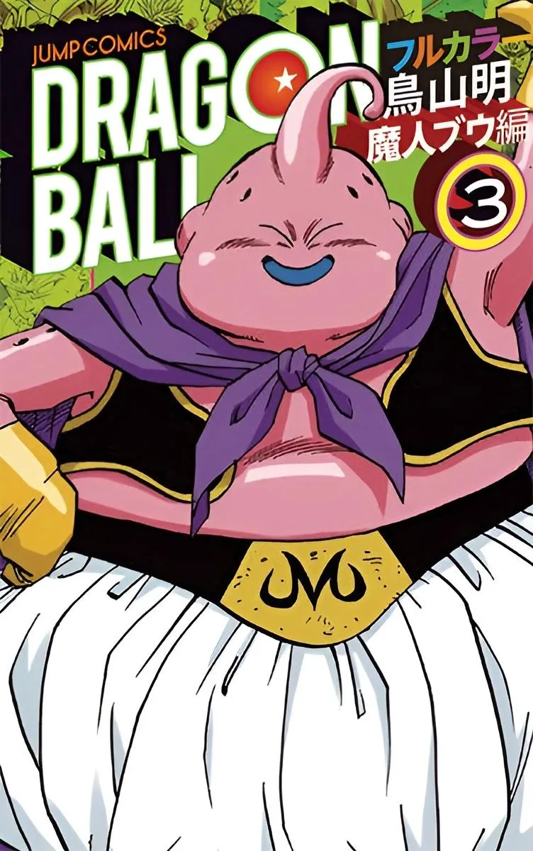 Read Dragon Ball PT-BR Manga Online