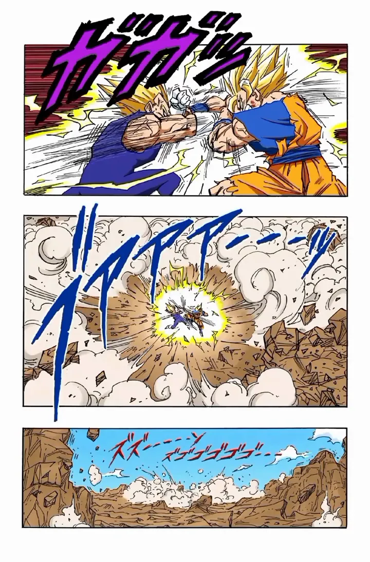 Read Dragon Ball PT-BR Manga Online