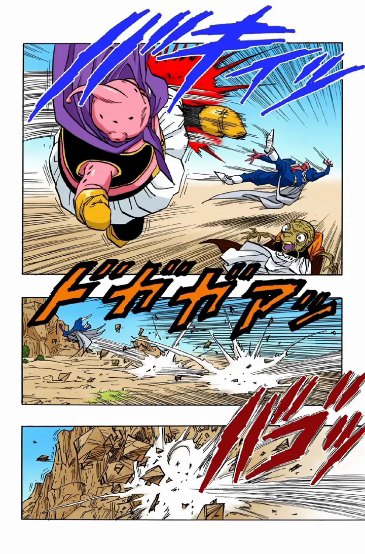 Read Dragon Ball PT-BR Manga Online