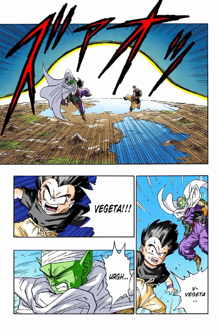 Read Dragon Ball PT-BR Manga Online