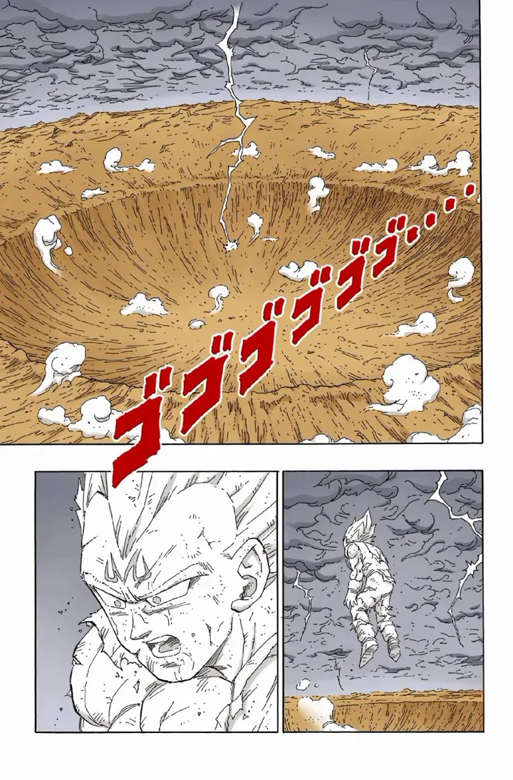 Read Dragon Ball PT-BR Manga Online
