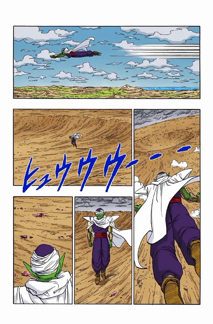 Read Dragon Ball PT-BR Manga Online