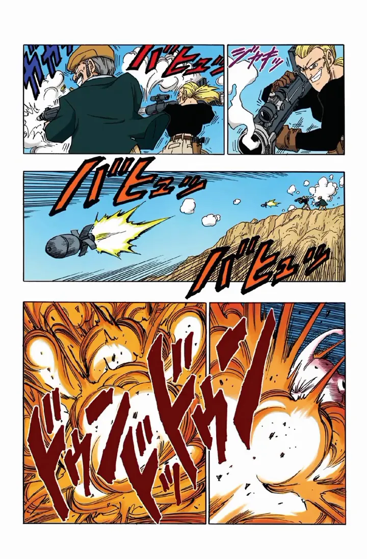 Read Dragon Ball PT-BR Manga Online