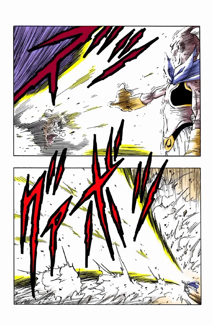 Read Dragon Ball PT-BR Manga Online