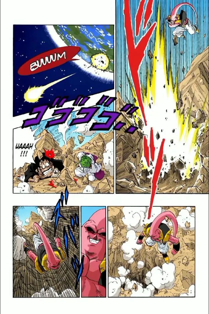 Read Dragon Ball PT-BR Manga Online