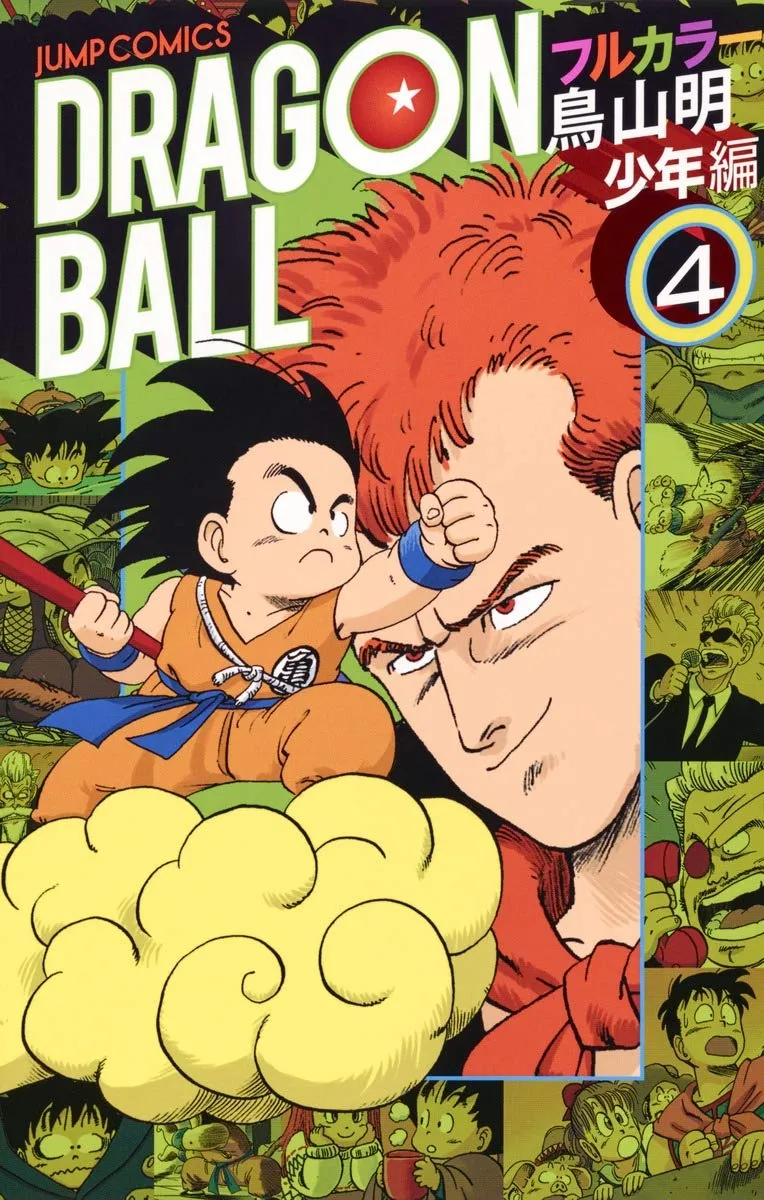 Read Dragon Ball PT-BR Manga Online