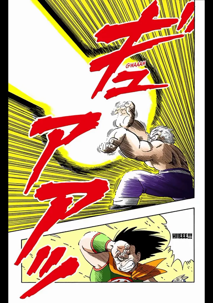 Read Dragon Ball PT-BR Manga Online