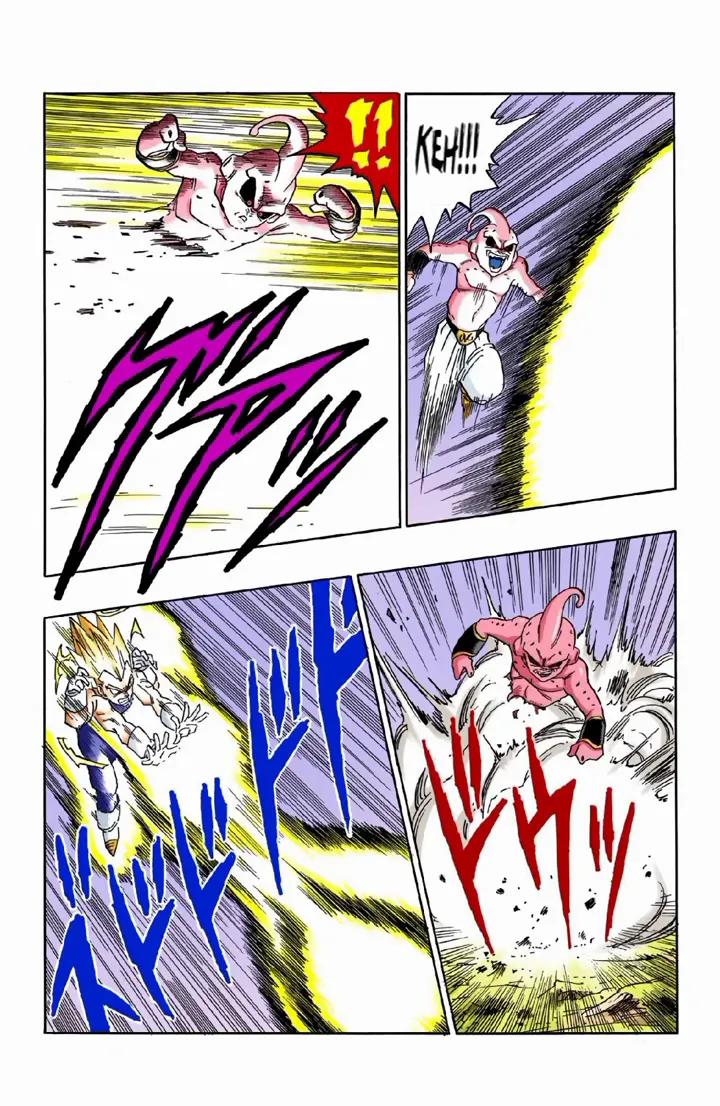 Read Dragon Ball PT-BR Manga Online
