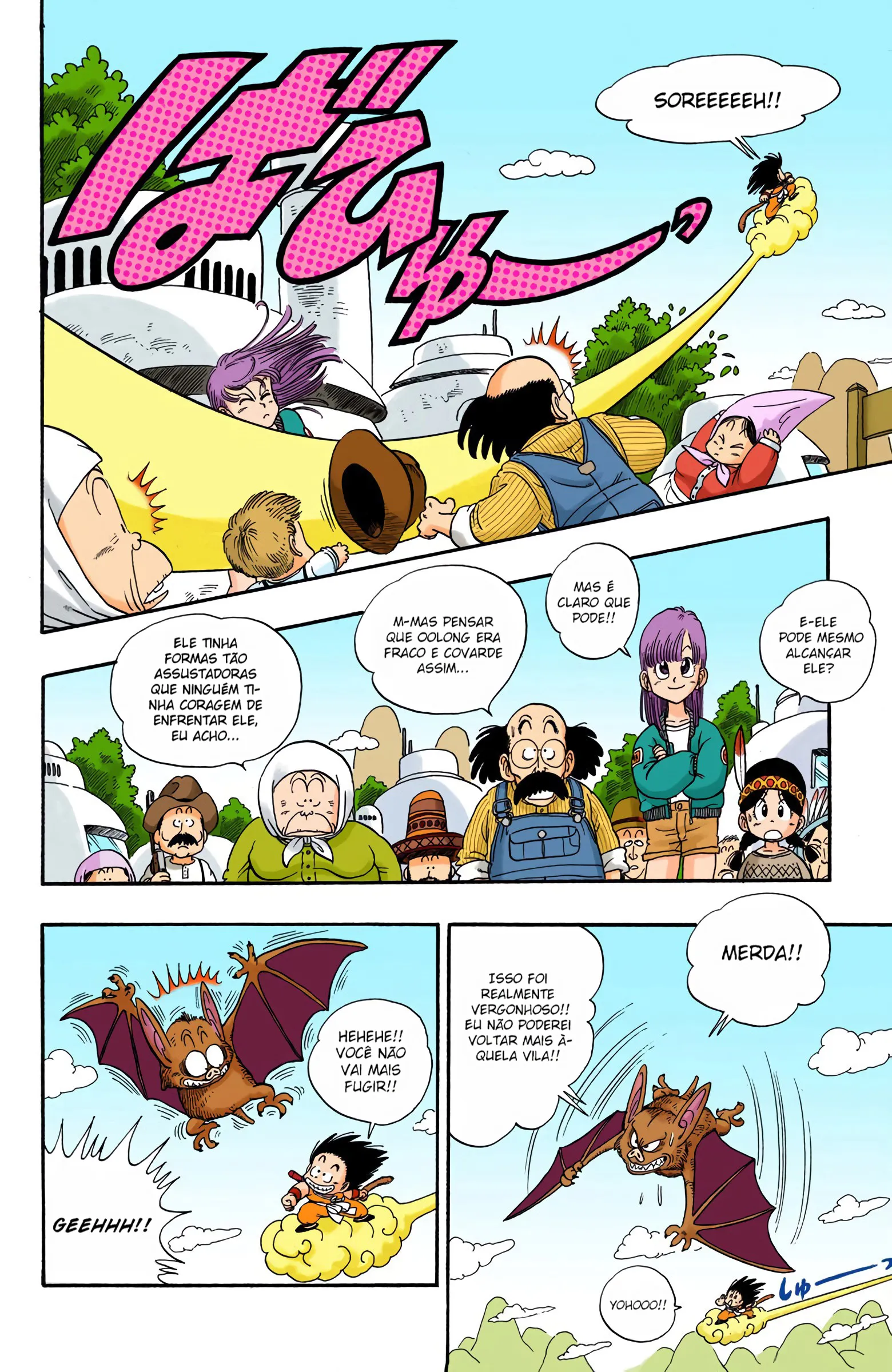 Read Dragon Ball PT-BR Manga Online