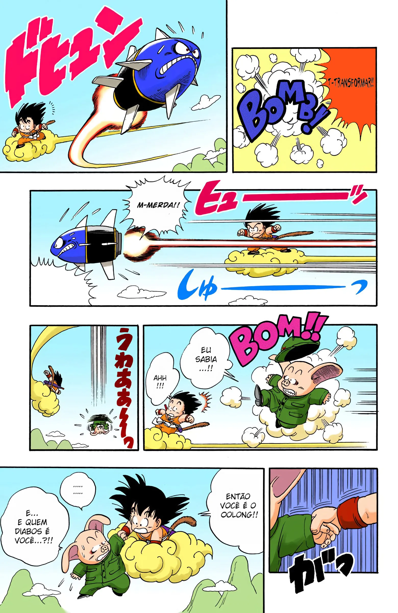 Read Dragon Ball PT-BR Manga Online