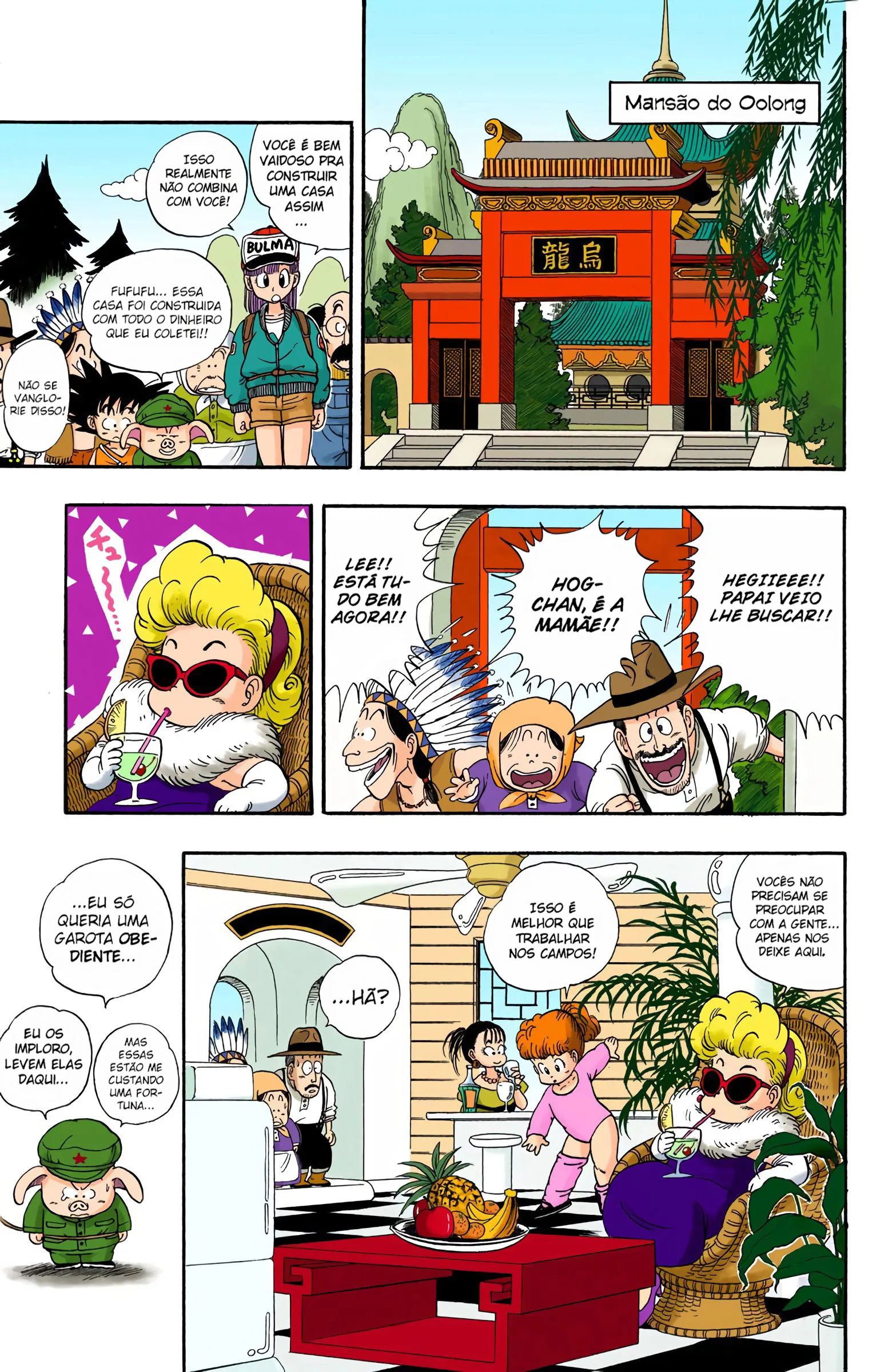 Read Dragon Ball PT-BR Manga Online