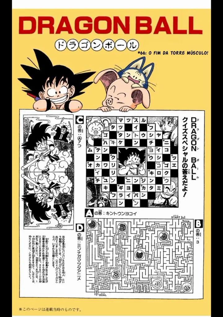 Read Dragon Ball PT-BR Manga Online