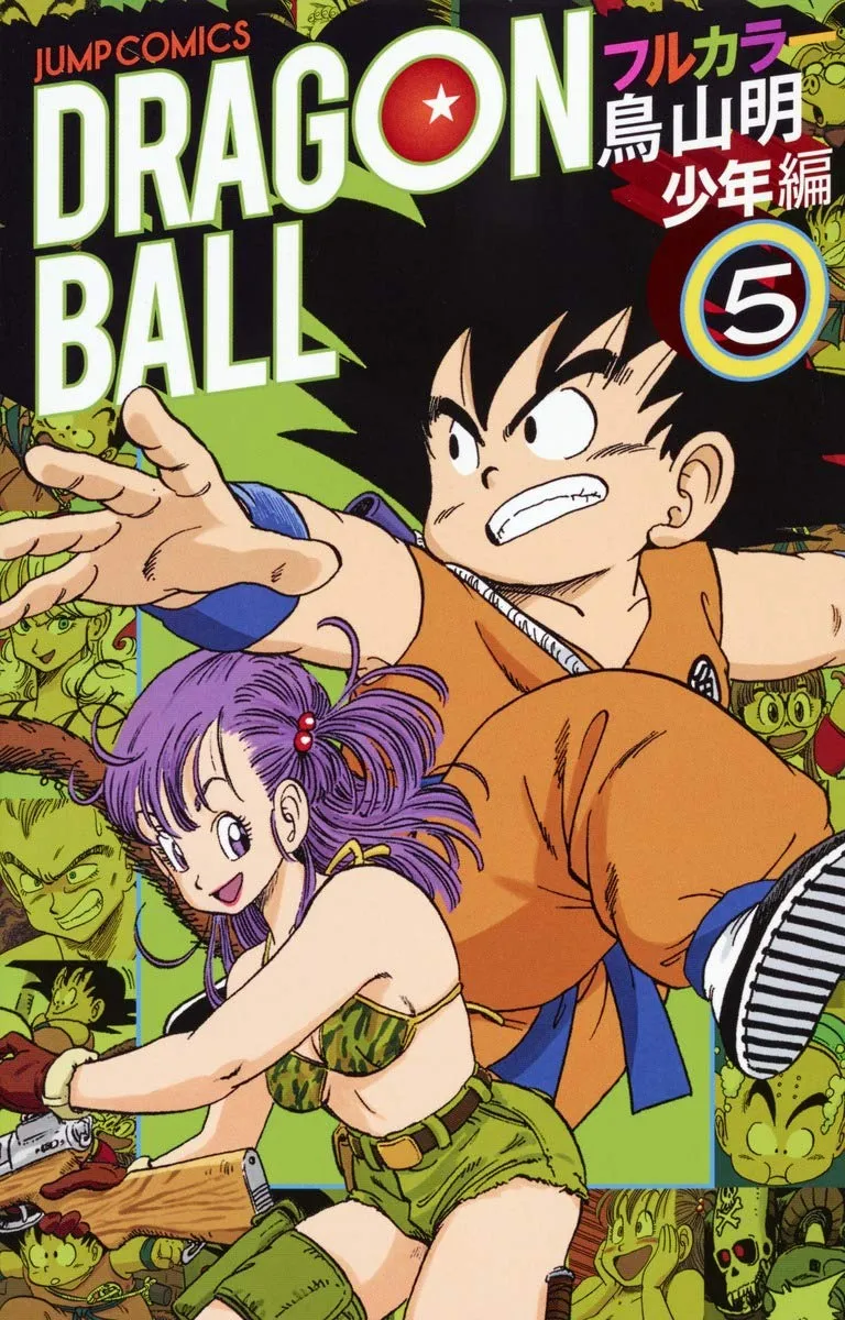 Read Dragon Ball PT-BR Manga Online