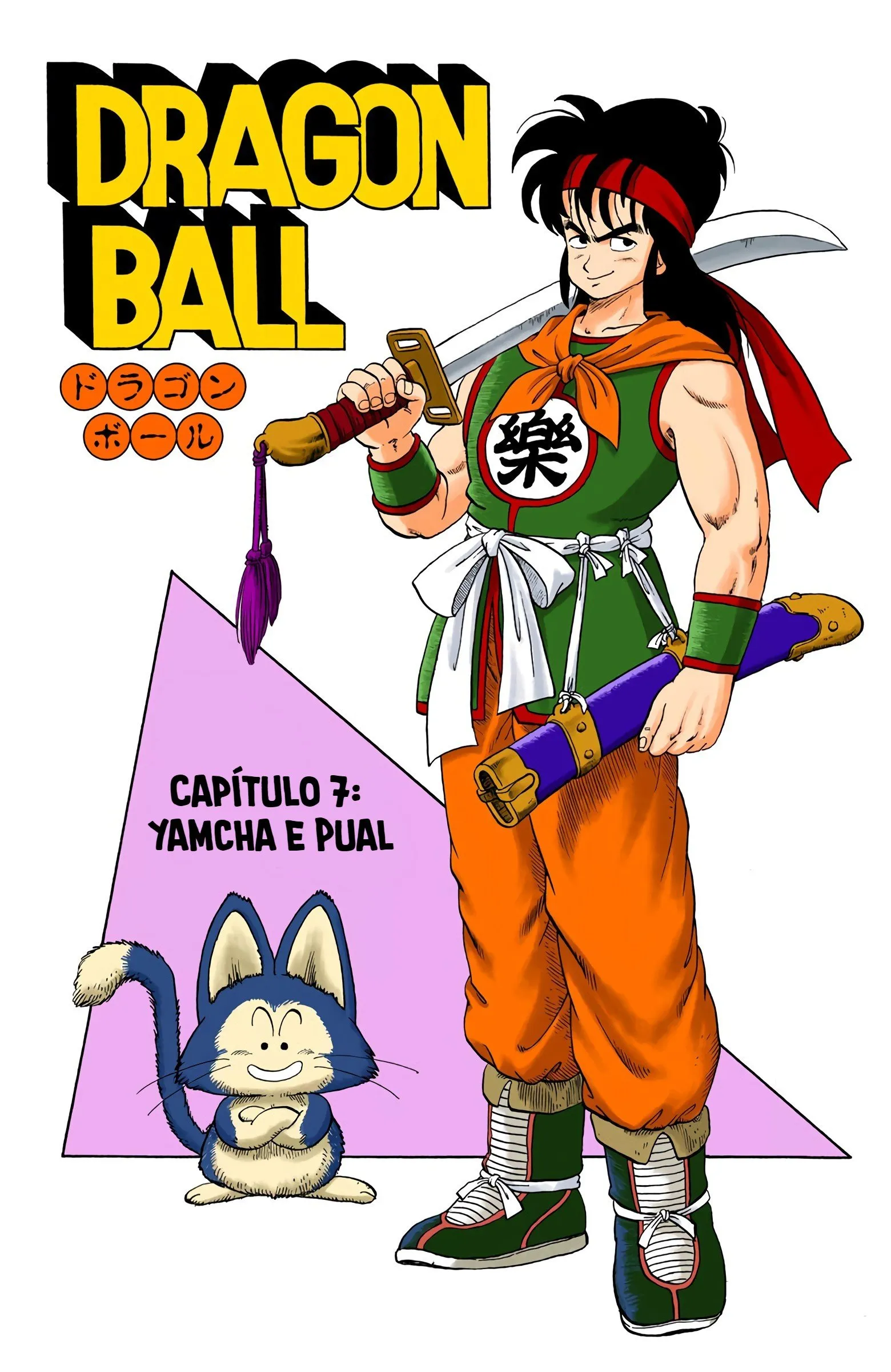 Read Dragon Ball PT-BR Manga Online
