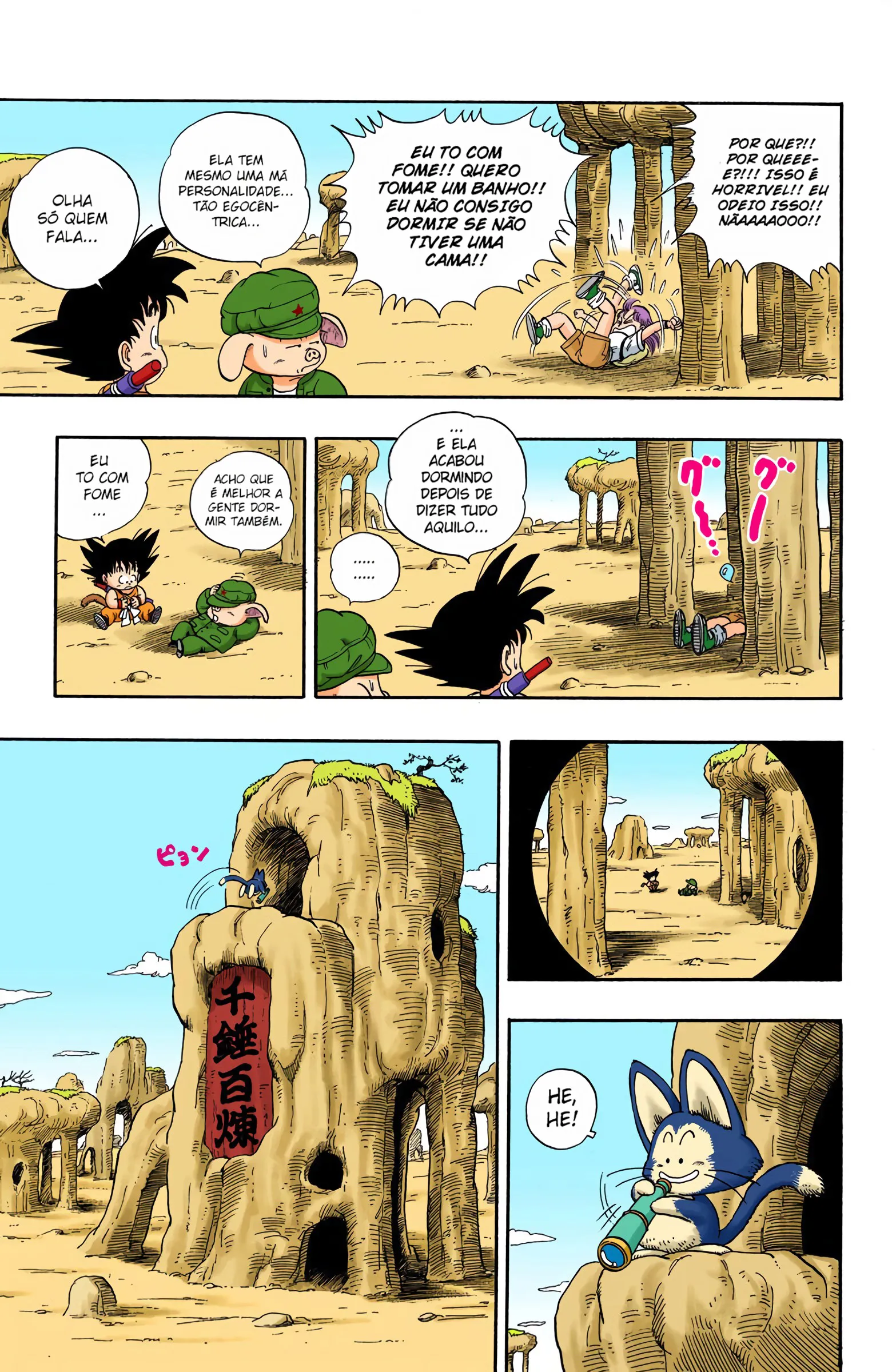 Read Dragon Ball PT-BR Manga Online