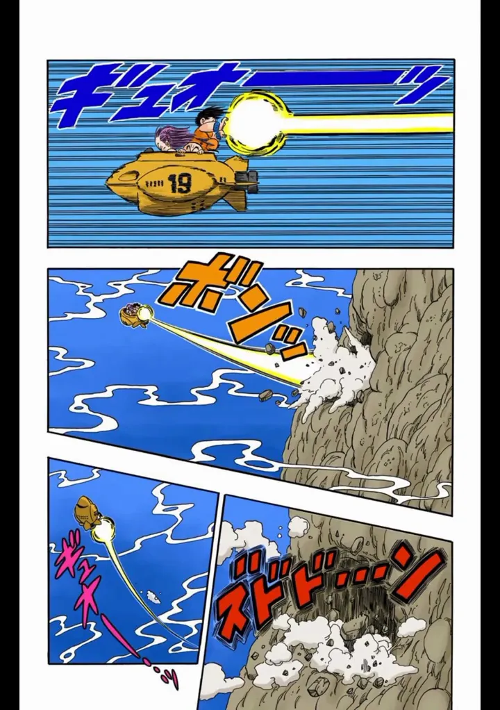 Read Dragon Ball PT-BR Manga Online
