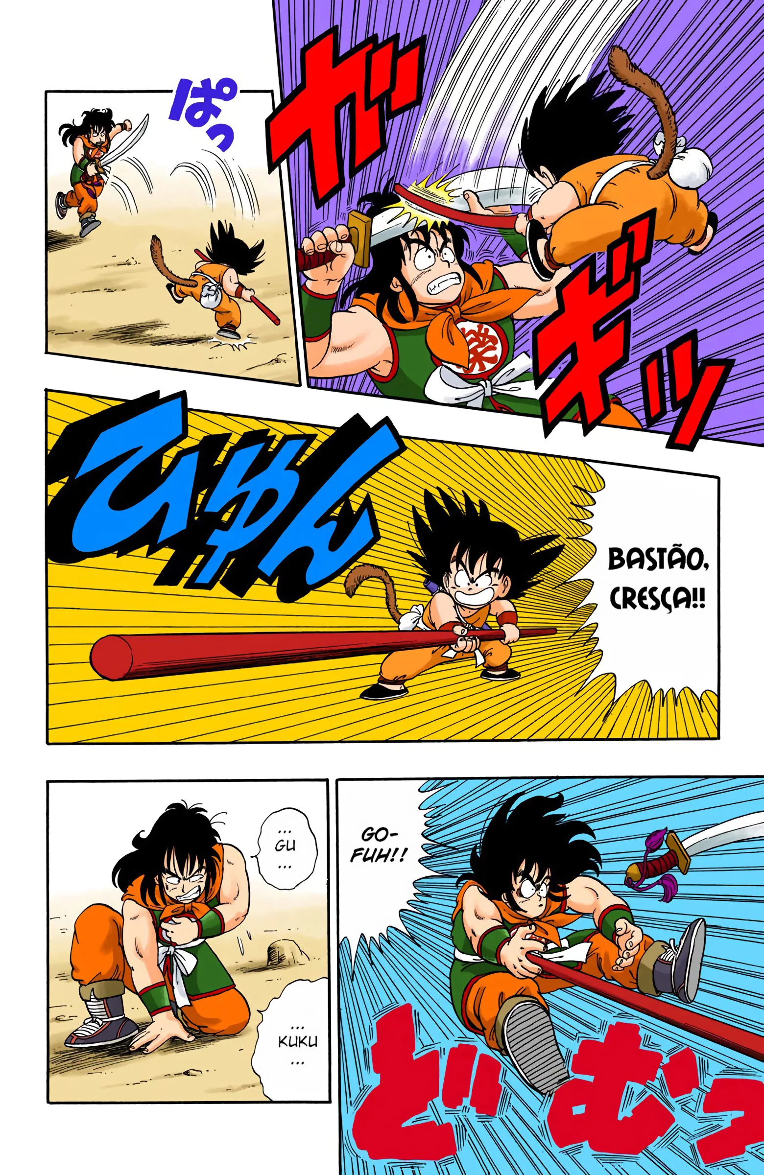 Read Dragon Ball PT-BR Manga Online