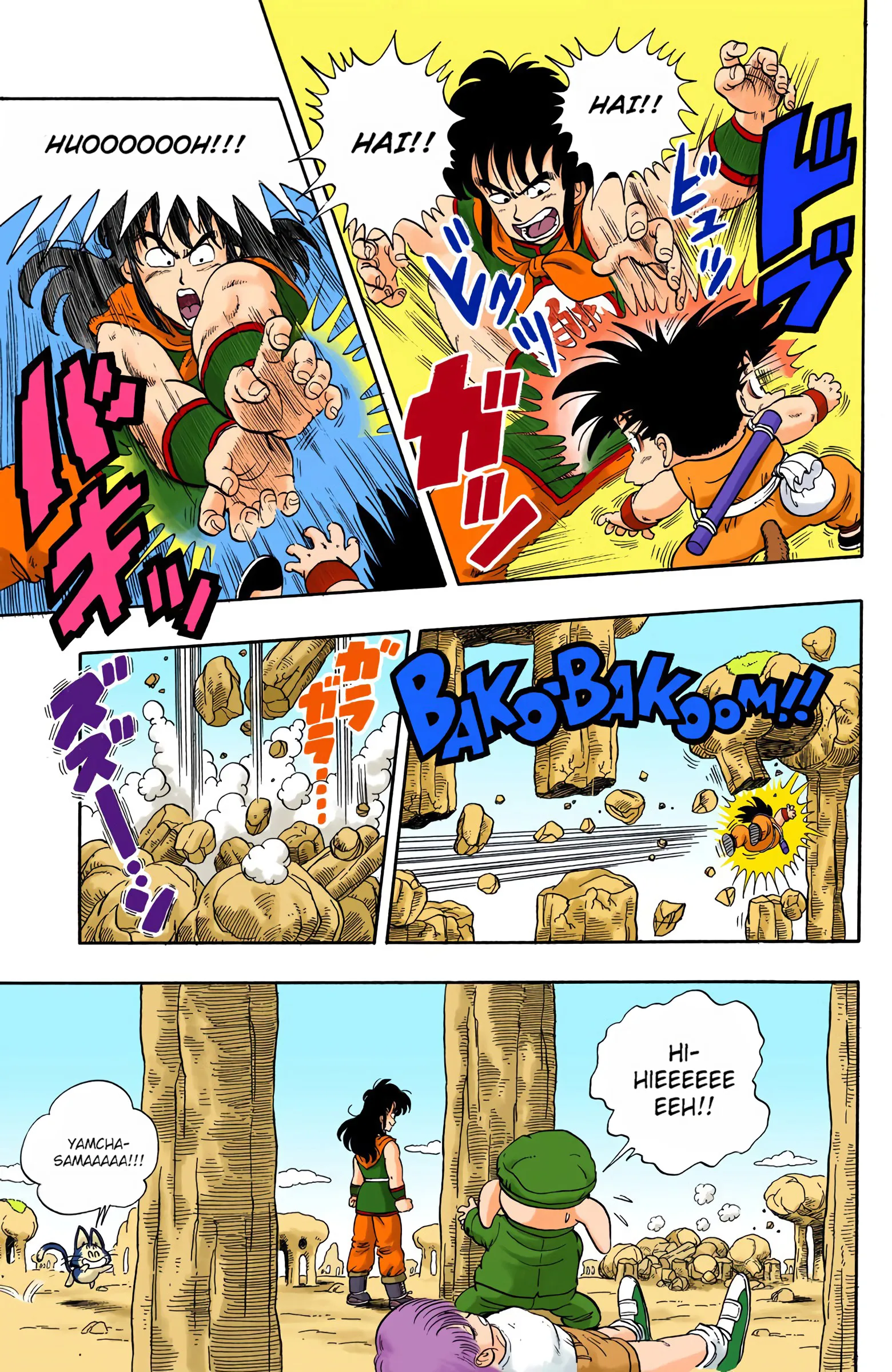 Read Dragon Ball PT-BR Manga Online
