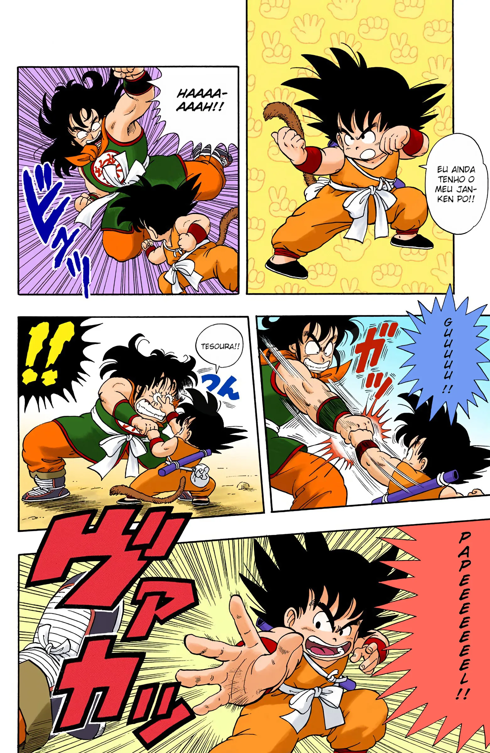 Read Dragon Ball PT-BR Manga Online