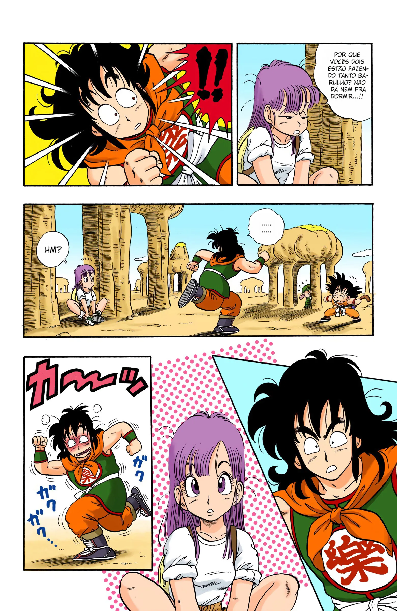 Read Dragon Ball PT-BR Manga Online