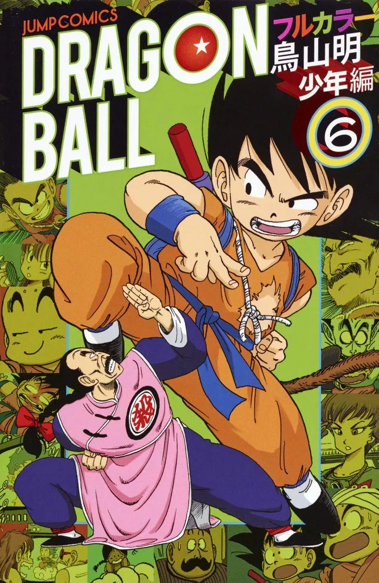 Read Dragon Ball PT-BR Manga Online