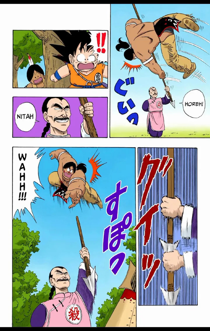 Read Dragon Ball PT-BR Manga Online