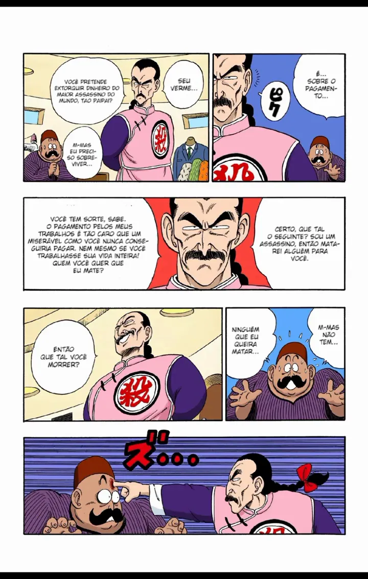 Read Dragon Ball PT-BR Manga Online