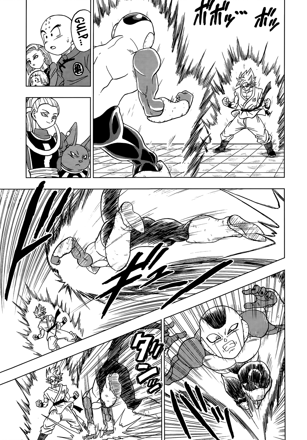 Read Dragon Ball Super PT-BR Manga Online