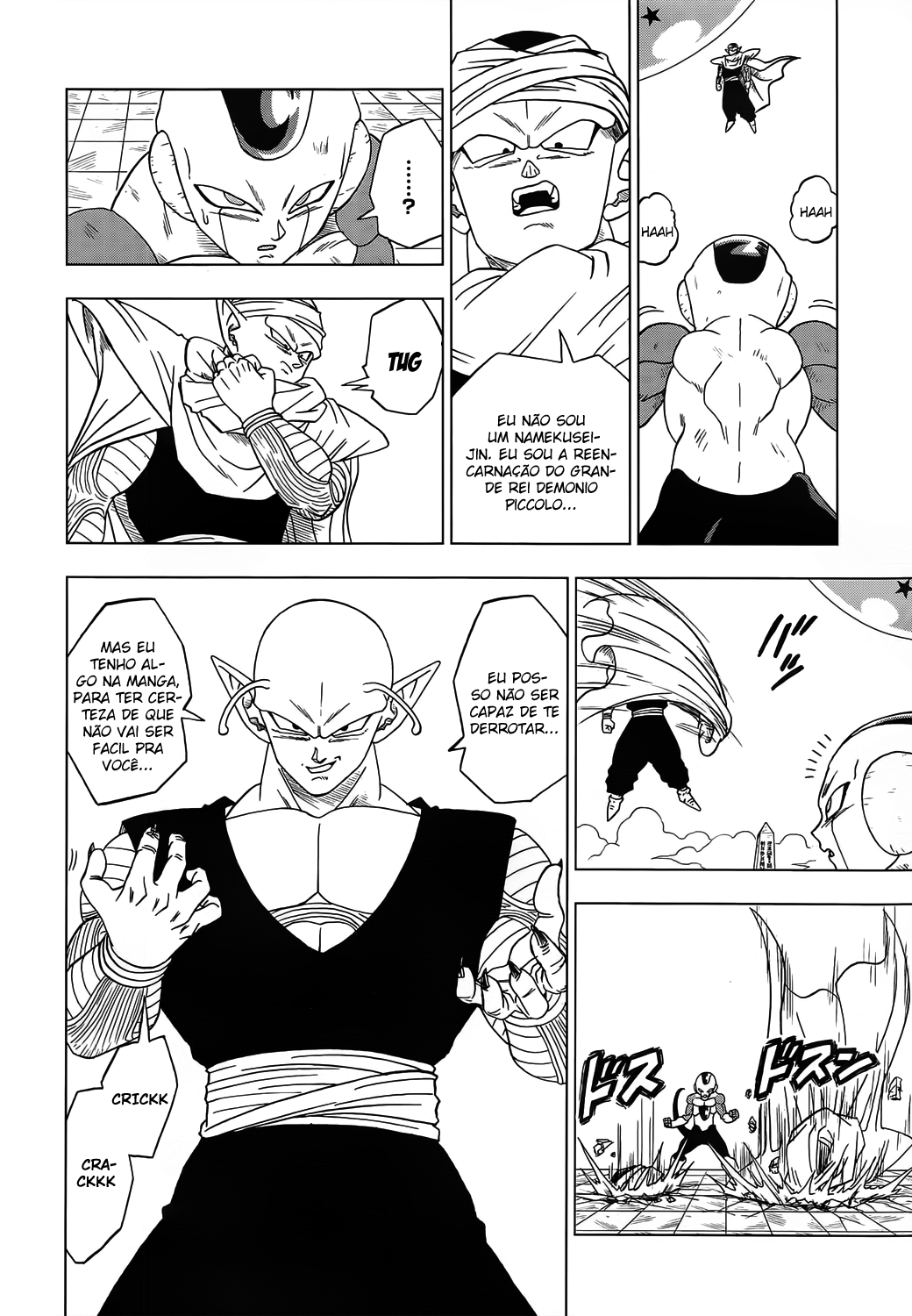 Read Dragon Ball Super PT-BR Manga Online