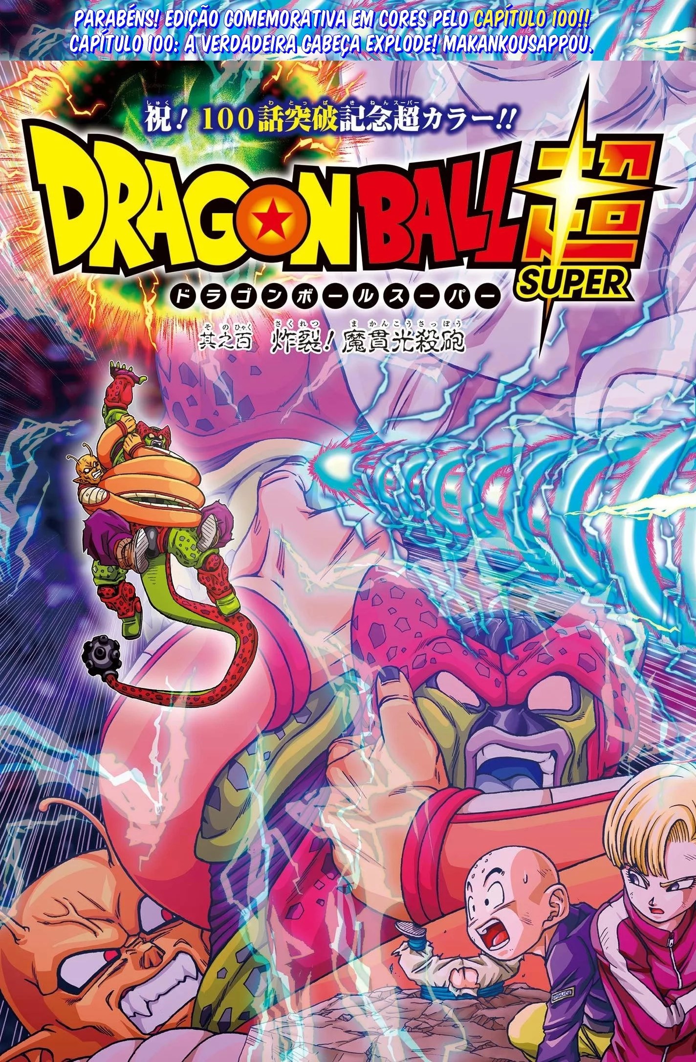 Read Dragon Ball Super PT-BR Manga Online