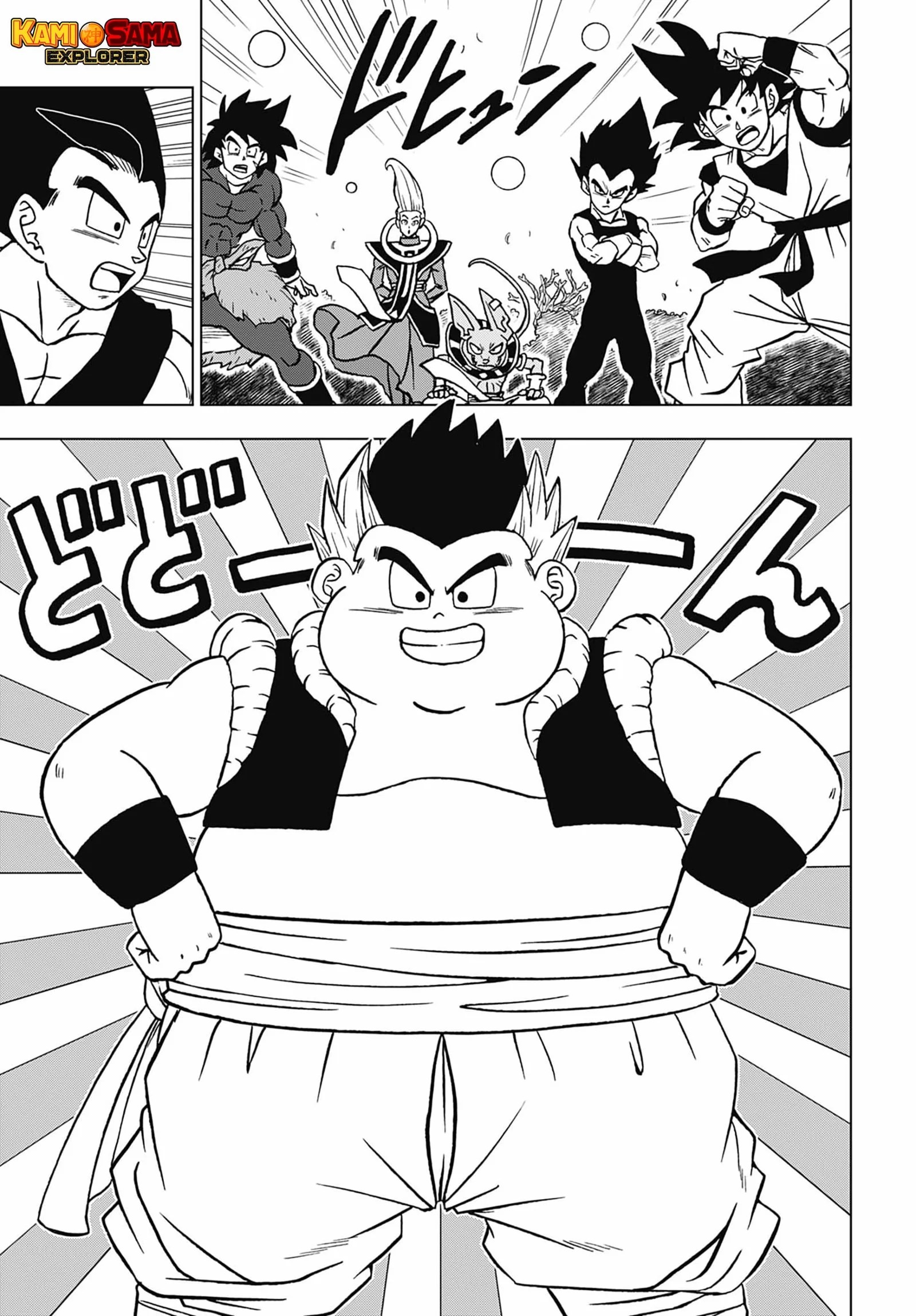 Read Dragon Ball Super PT-BR Manga Online