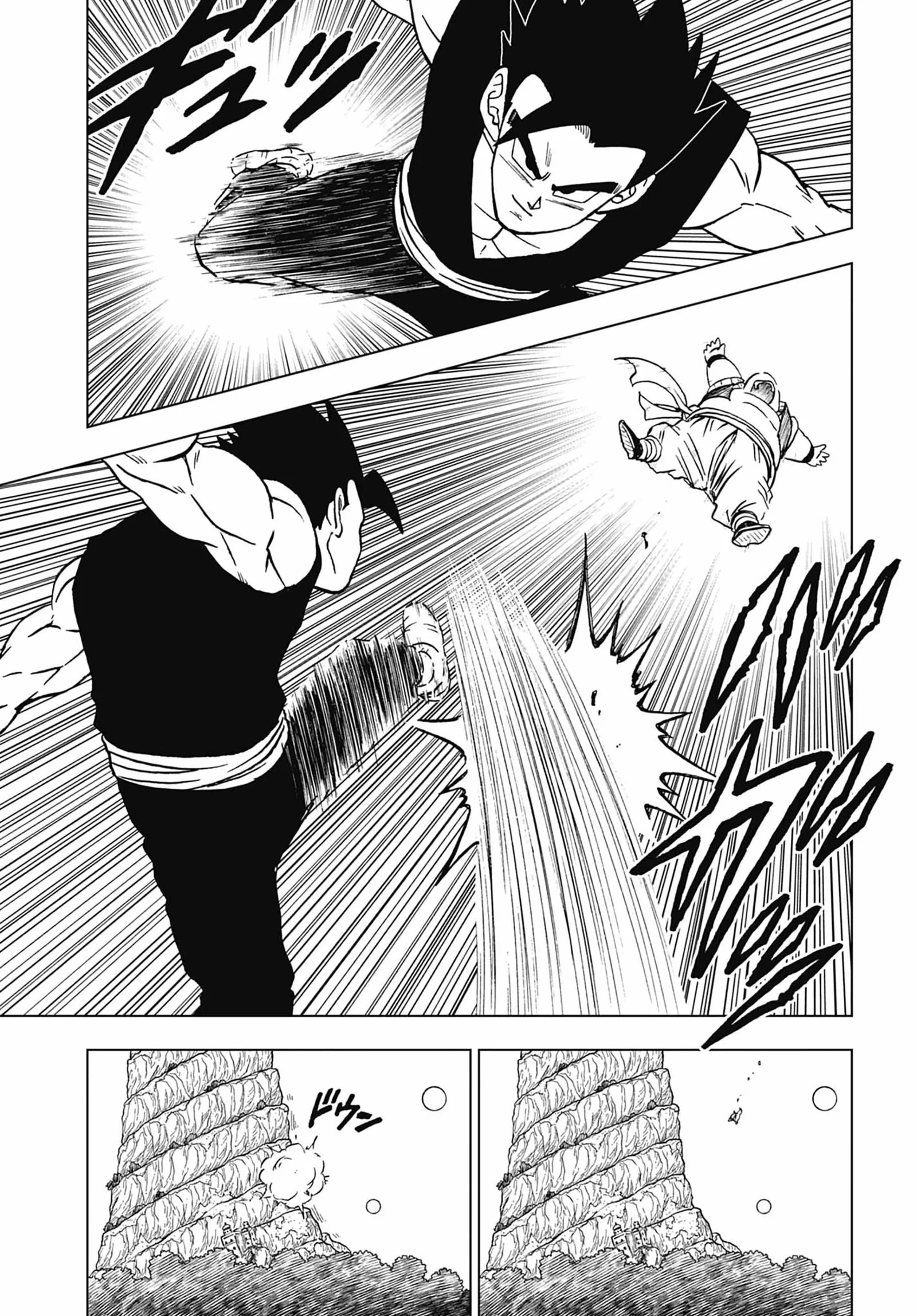 Read Dragon Ball Super PT-BR Manga Online