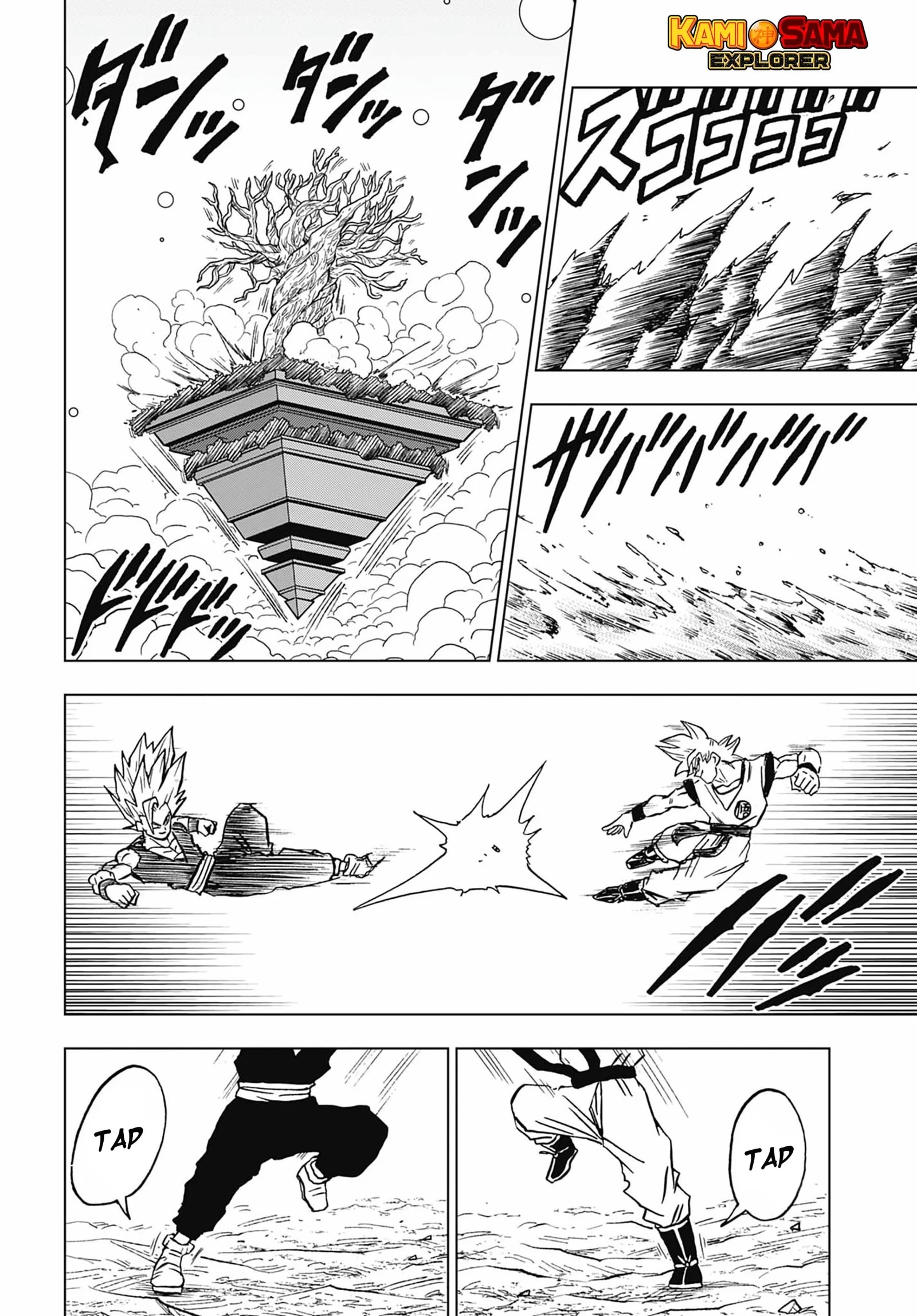 Read Dragon Ball Super PT-BR Manga Online