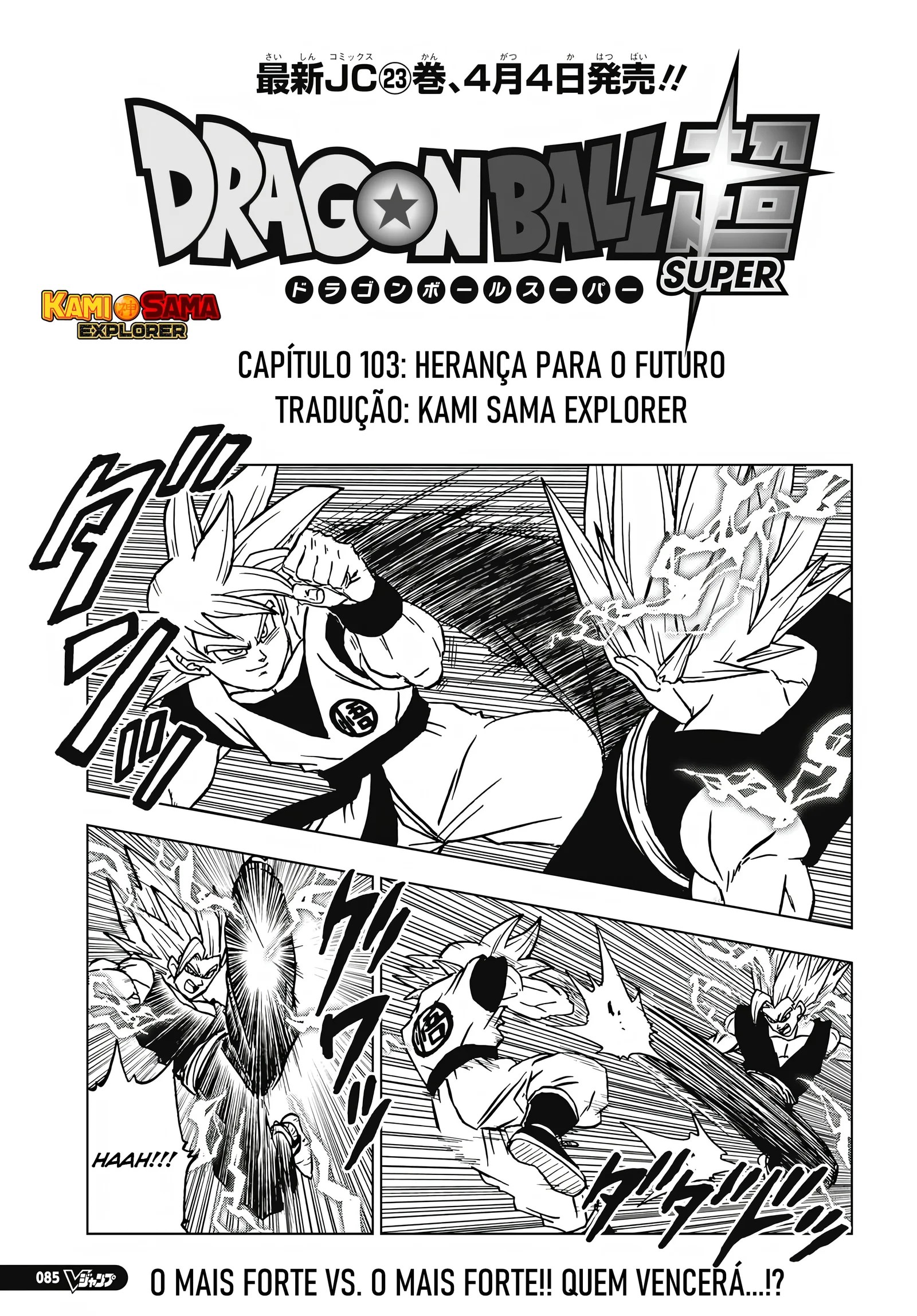 Read Dragon Ball Super PT-BR Manga Online