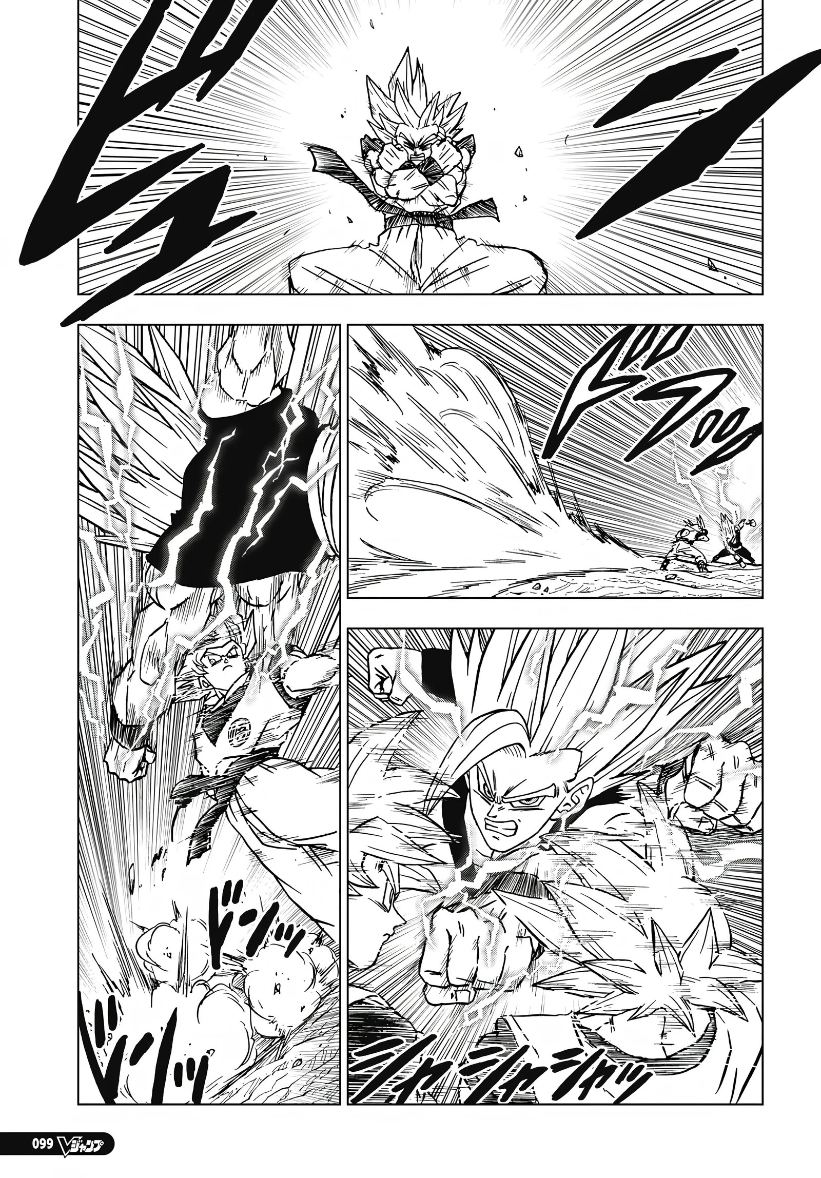 Read Dragon Ball Super PT-BR Manga Online