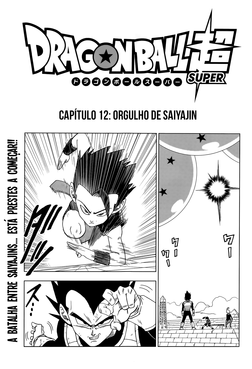 Read Dragon Ball Super PT-BR Manga Online