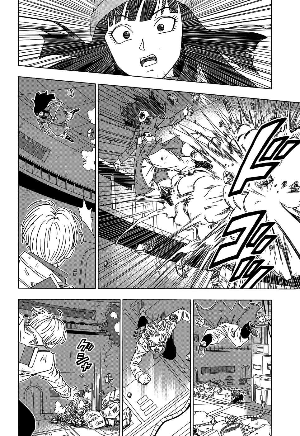Read Dragon Ball Super PT-BR Manga Online