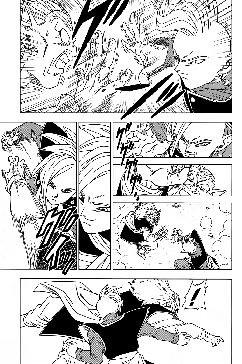 Read Dragon Ball Super PT-BR Manga Online
