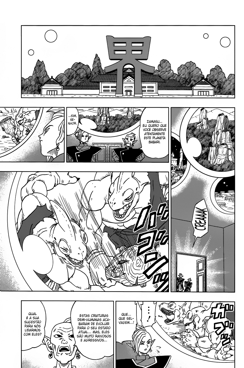 Read Dragon Ball Super PT-BR Manga Online