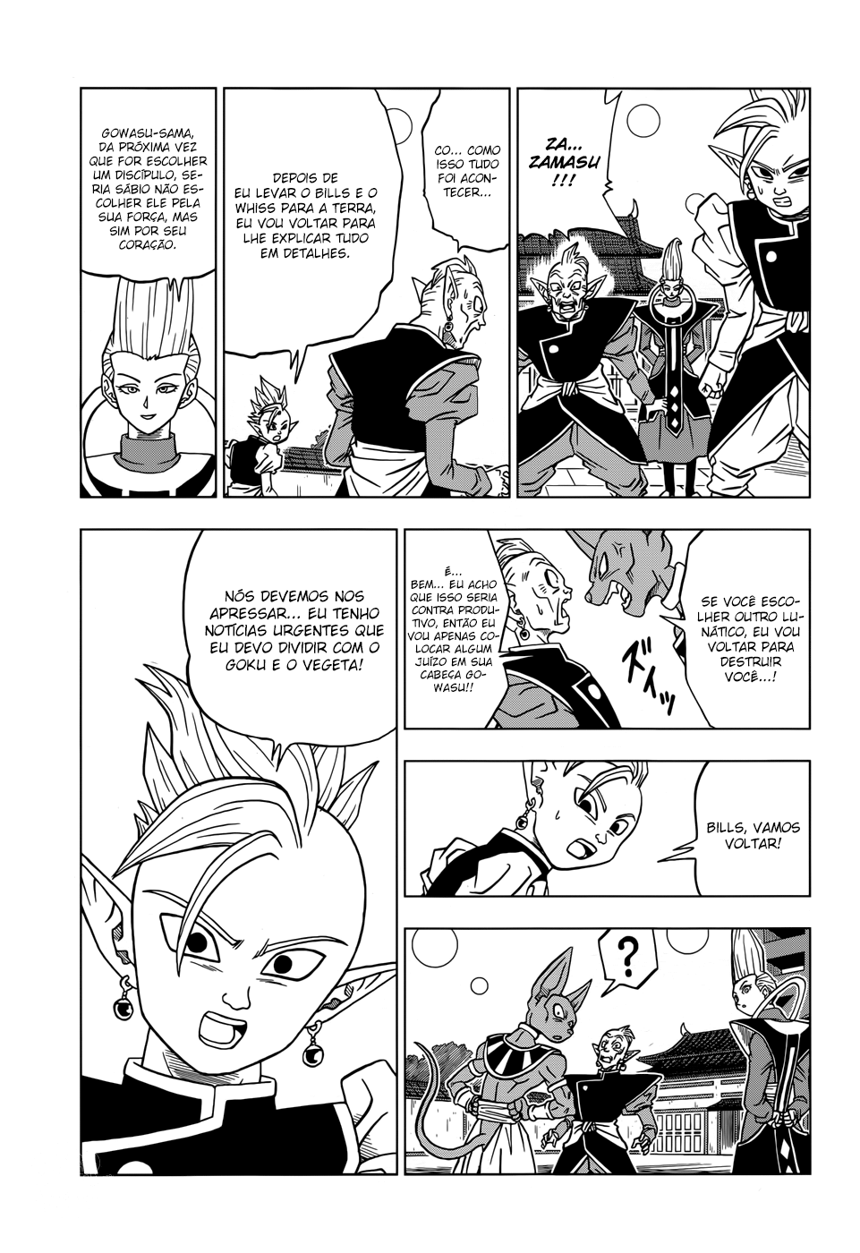 Read Dragon Ball Super PT-BR Manga Online