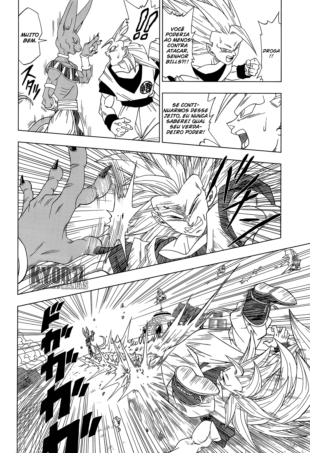 Read Dragon Ball Super PT-BR Manga Online