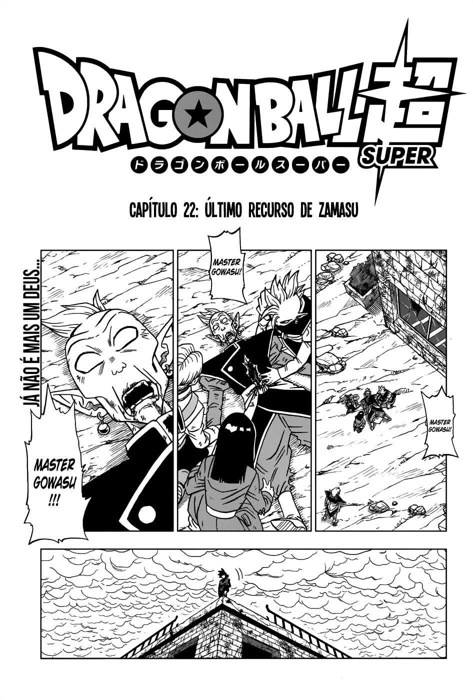 Read Dragon Ball Super PT-BR Manga Online
