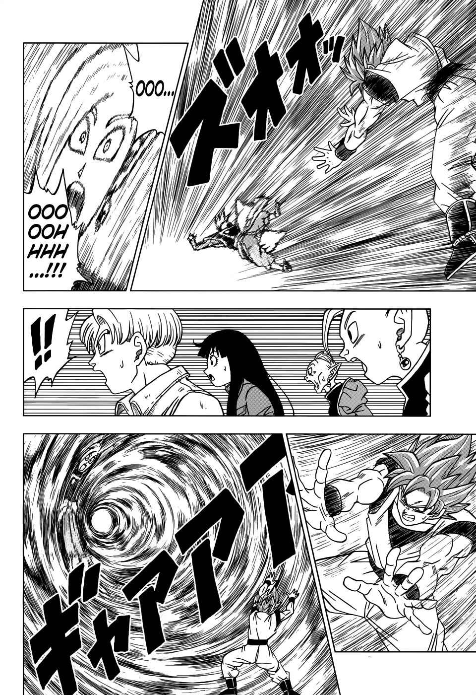 Read Dragon Ball Super PT-BR Manga Online